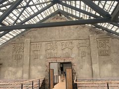 -祝甸砖窑文化馆