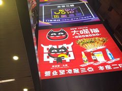 -食爺炭炉鸡煲·烧烤