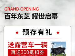 -华东装饰城