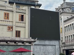 -五马集·海鲜·温州大牌档(黑金冠五马街十字路口店)