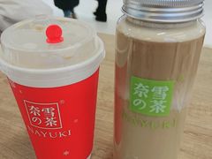-奈雪的茶(新天地广场PRO店)