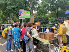 -马文章胖子甑糕(洒金桥店)