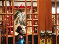 -成隆行·蟹王府(九江路店)