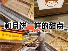 -上海七宝领展广场