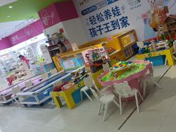 -孩子王(巴南万达广场店)