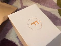 -Fridi Patisserie Cafe
