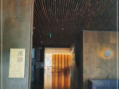 -木守西溪溪隐餐厅