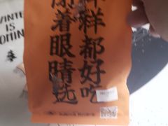 -嘉华鲜花饼·现烤(昆明老街店)