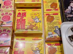 -天河城购物中心