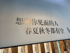 -虾吃虾涮(沙河店)