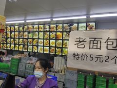 -宫廷糕点铺