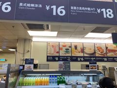 -山姆会员商店(杨桥西路店)