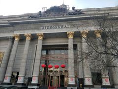 -碧中海汤泉汗蒸酒店