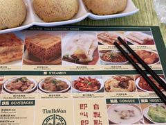 -添好运点心专门店(百老汇店)