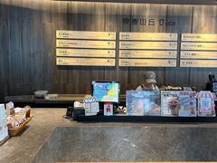 -原麦山丘(望京小街店)