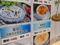 -小糖朝(恒信店)
