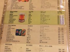 菜单-真浪花园海鲜餐馆