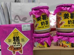 -茶力的小怪兽(梅林卓悦汇店)