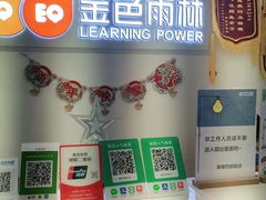 -金色雨林感统学能培训中心(武广校区)