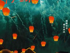 -芜湖方特东方神画