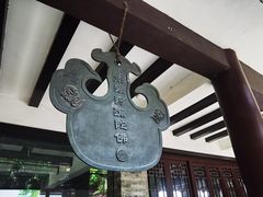 -罔极寺