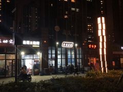 -庾氏龙虾馆(多弗汇店)