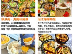 -亚龙湾海底世界