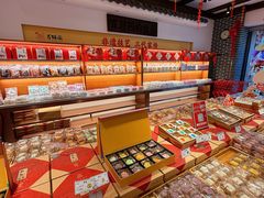 -百饼园(澳门路店)