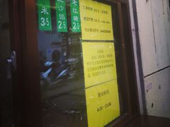 -认准地传统烫面炸糕