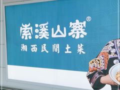 -张家界荷花国际机场