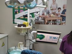 -艾维口腔(春江花月门诊部)