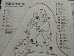 -苏州河梦清园环保主题公园