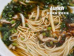 -君东记本帮面馆(天钥桥路店)