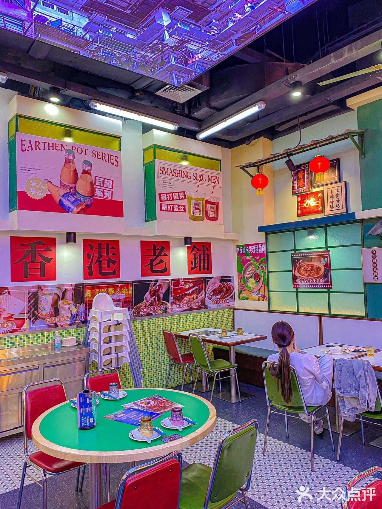 杭州新晋No.1港式茶餐厅｜正宗好吃