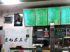 -老磁器口豆汁店(天坛店)
