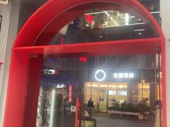-DQ·蛋糕·冰淇淋(五角场万达店)