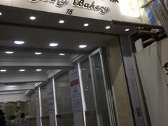 门面-珍妮曲奇聪明小熊(上环店)