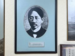 -上海蔡元培故居陈列馆