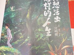 -西西弗书店&矢量咖啡(壹方购物中心店)