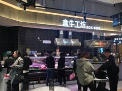 -吾悦广场(南京鼓楼店)