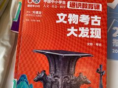 -上海乐高探索中心