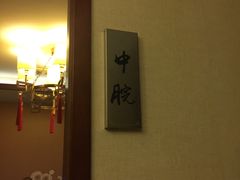 -大唐盲人按摩中心(怀宁路新粮仓店)