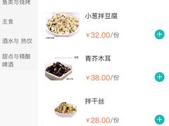 -北京水岸山吧度假村(雁栖镇店)