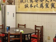 -前门张记涮肉(前门店)