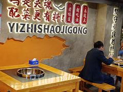 -一只烧鸡公(解放碑店)