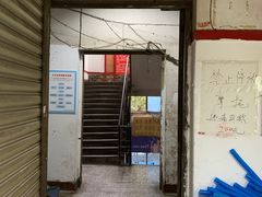 -老丘丘(较场口店)