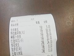 -小菜园新徽菜(蚌埠蚌山万达店)