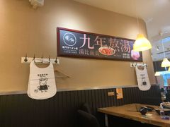 -雷门拉面·现熬骨汤(凯德来福士店)