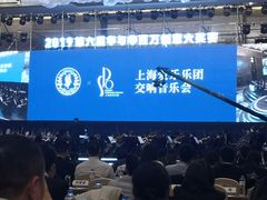 -上海静安香格里拉大酒店