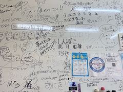 -十八番拉面馆(新今宫店)